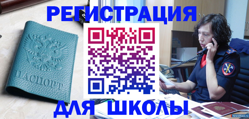 прописка поиск в Малоярославце