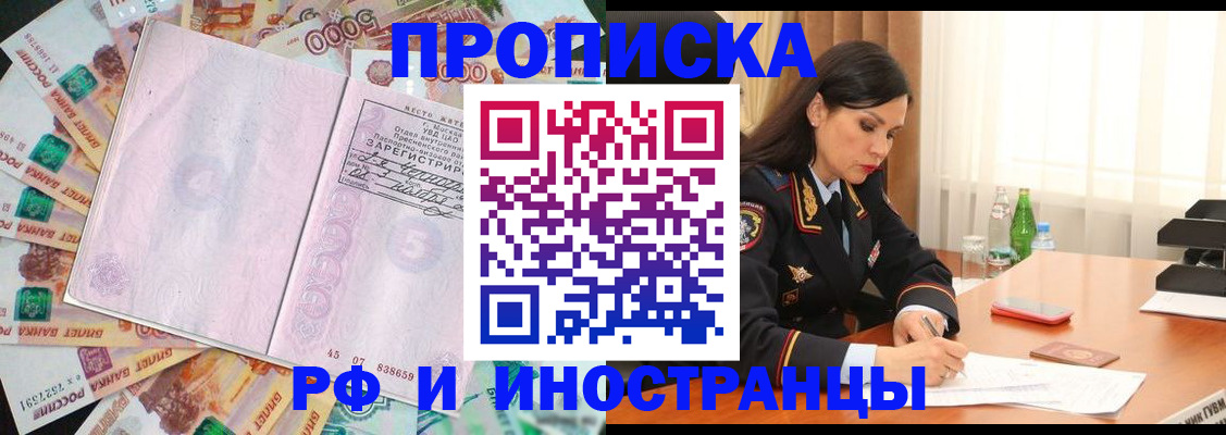 временная регистрация собственник в Малоярославце